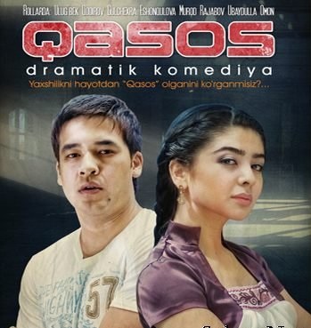Касос / Qasos (2013) Касос / Qasos (2013)