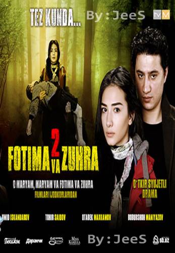 Фатима и Зухра 2 (2013) Фатима и Зухра 2 (2013)