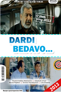 Дарди Бедаво / Dardi Bedavo (2013) Дарди Бедаво / Dardi Bedavo (2013)